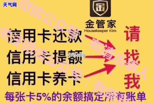 还卡易：一站式信用卡代还服务，轻松解决还款难题