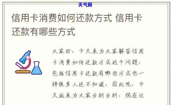 如何用信用卡里的余额还款，信用卡余额还款攻略：轻松搞定欠款问题