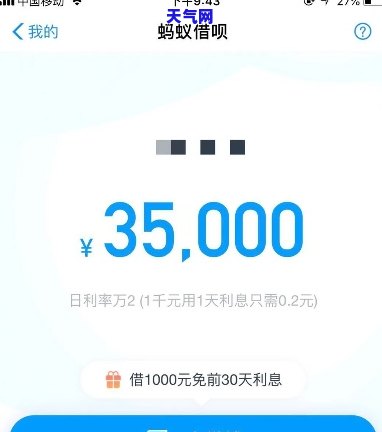 可不可以用信用卡还蚂蚁借呗的钱？答案在这里！