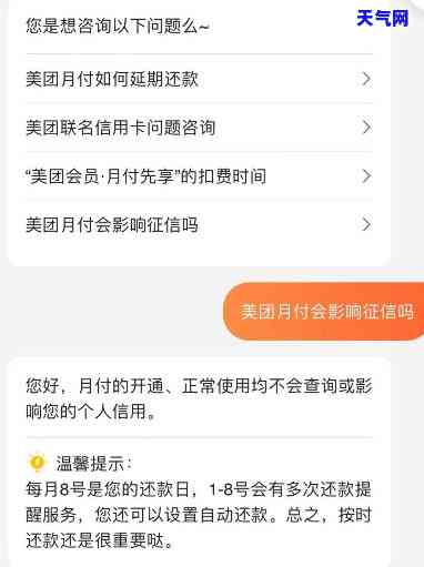 美团信用卡违约金起诉：真的有用吗？知乎网友分享经验与安全问题