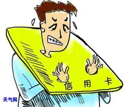 欠信用卡名下无财产，信用卡欠款问题：如何处理名下无财产的情况？