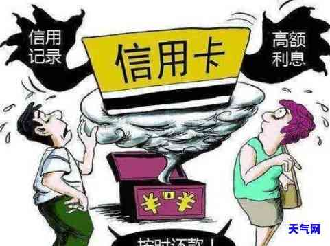 信用卡逾期败诉后果：只还本金可行吗？详细解析