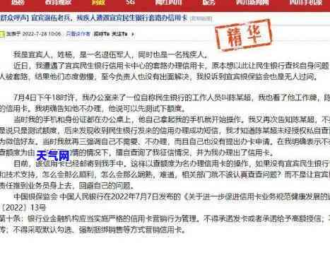 银行信用卡起诉主体是谁-银行信用卡起诉主体是谁啊