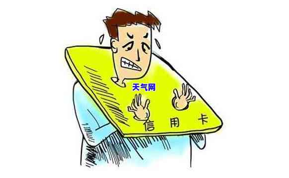 欠了信用卡被起诉会坐牢-欠了信用卡被起诉会坐牢吗