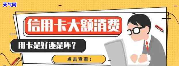 大额信用卡代还技巧-大额信用卡代还技巧有哪些