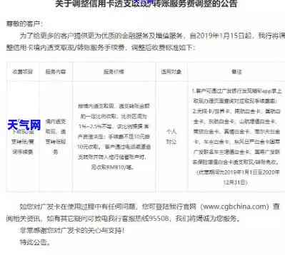 信用卡现金提取怎么还-信用卡现金提取怎么还款