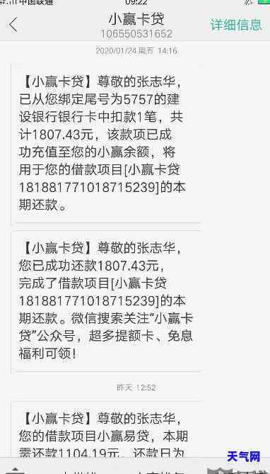 小赢理财代还信用卡-小赢理财代还信用卡可靠吗