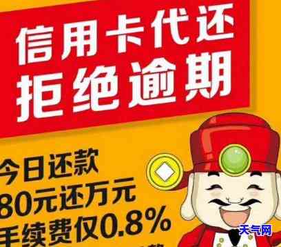 市场上代还信用卡怎么收费，深入了解市场上的信用卡代还服务收费方式