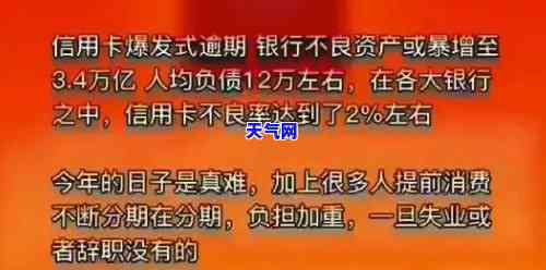 还信用卡是哪天还，何时还款？了解信用卡还款日期的重要性