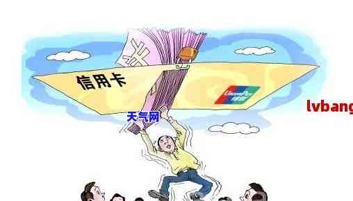 借不来钱还信用卡可以吗？解决方案及应对策略