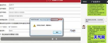微信还信用卡被退回，微信还信用卡失败：原因解析与解决办法