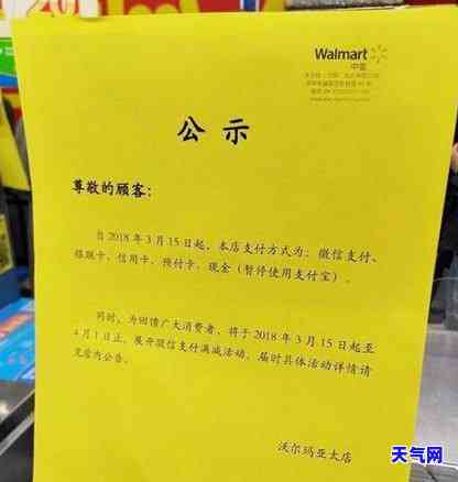 微信还信用卡被退回，微信还信用卡失败：原因解析与解决办法