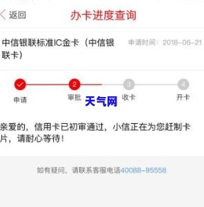 微信还信用卡被退回，微信还信用卡失败：原因解析与解决办法