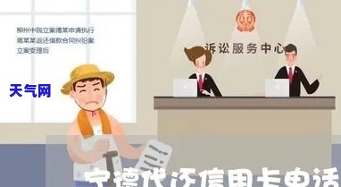 龙湾区信用卡代还网点，一站式服务！龙湾区信用卡代还网点全攻略