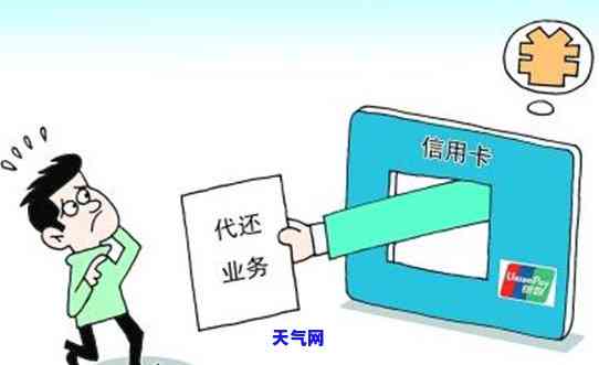 吉林市代还信用卡，急需资金？吉林市代还信用卡服务助您解决财务困境！