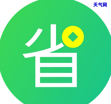 省呗可以直接借钱还信用卡吗？安全吗？