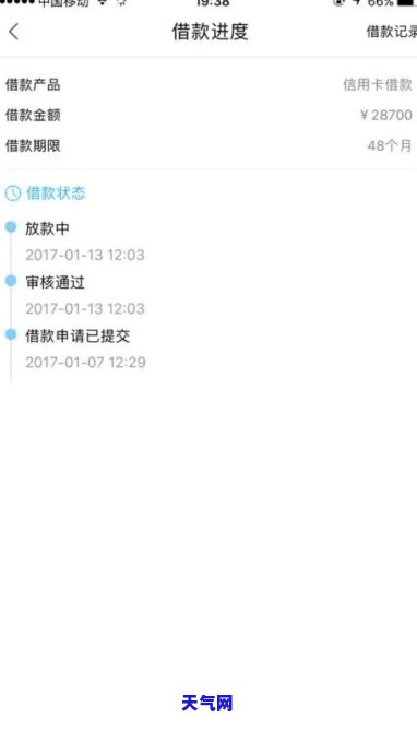 信用卡还正常放款吗-信用卡还正常放款吗现在