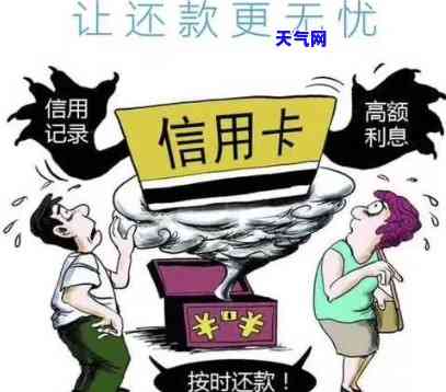 给别人还信用卡怎么赚钱，揭秘：如何通过帮别人还信用卡来赚取额外收入？