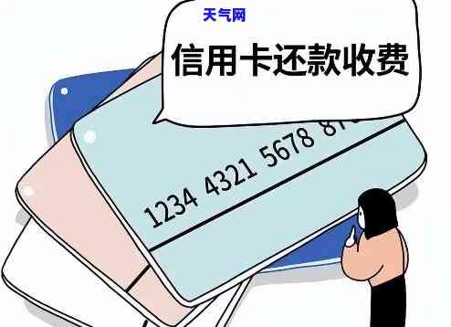 信用卡预期还完能否继续使用？现在如何还款？