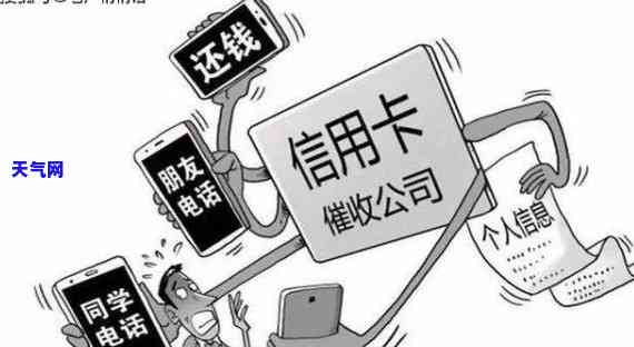 信用卡逾期还款：影响、后果严重