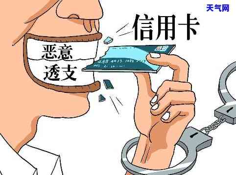 信用卡每月还100坐牢-每个月还信用卡100能判刑吗