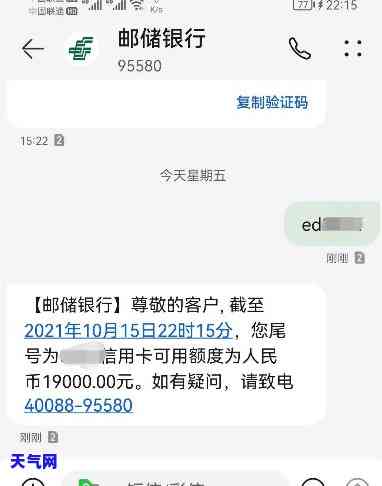 邮政的信用卡多久能到账，查询邮政信用卡到账时间，一般需要多长时间？