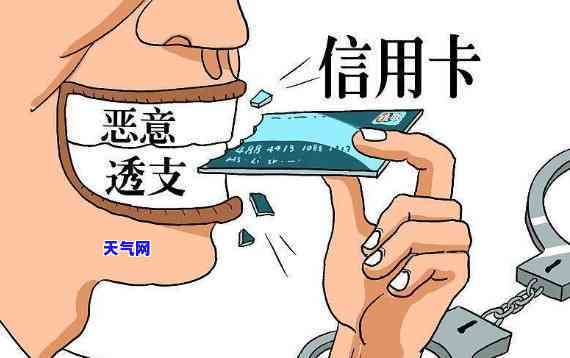 我信用卡还不上，该如何解决？逾期还款会坐牢吗？