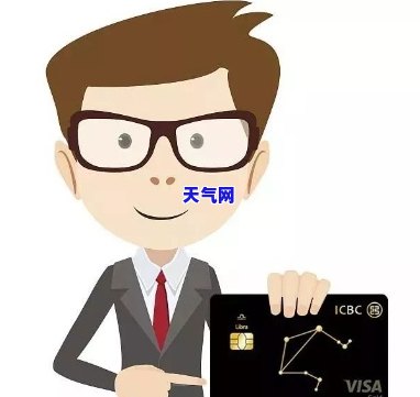 啥叫信用卡怎么还-还信用卡是怎么还的