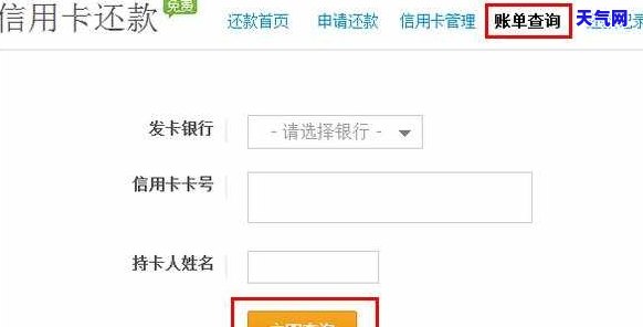 农行如何跨行还款信用卡？详细操作步骤