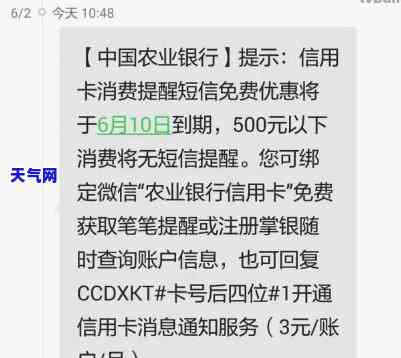 如何用农行还信用卡-如何用农行还信用卡的钱