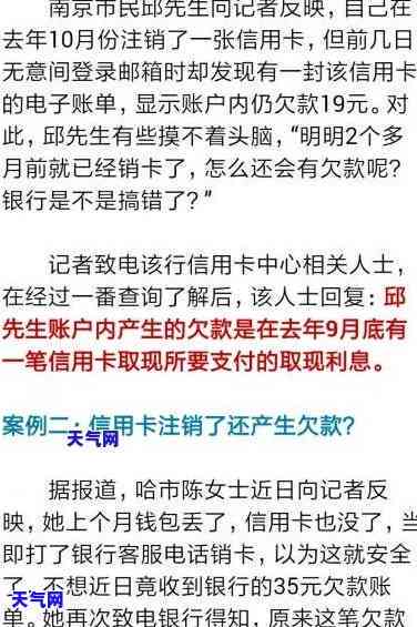 信用卡逾期转账给他人是否会影响自己？其他人是否会受牵连？信用卡逾期能否自动从其他储蓄卡扣款？