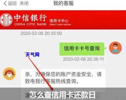 中信信用卡还了怎么还没显示还款，为什么我已归还的中信信用卡仍未显示还款记录？