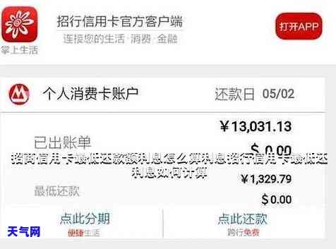 招商信用卡没钱还更低-招商银行没有还够更低还款额