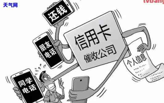 欠信用卡罪会全国通缉吗？——相关问题解析