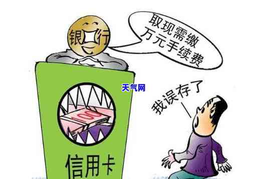 代还还信用卡：为何要将卡交给他人保管？安全吗？