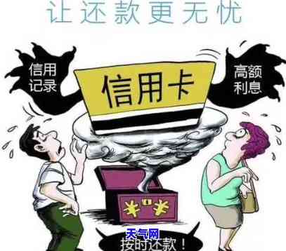 帮忙还信用卡的可靠吗，探讨靠谱的信用卡还款：你是否可以信任它们？