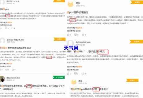 帮还信用卡是什么套路-帮忙还信用卡怎么收费