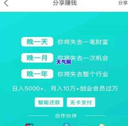 帮还信用卡是什么套路-帮忙还信用卡怎么收费