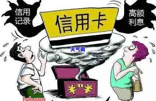 2020年关于信用卡逾期有没有新政策，最新政策解读：2020年信用卡逾期有何新规定？