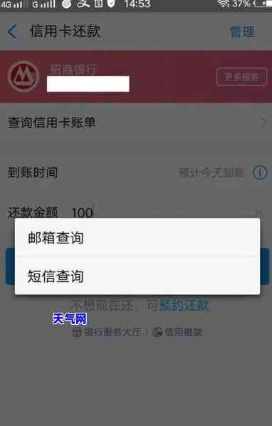 招行信用卡取现哪里还款，在哪里可以还款招行信用卡取现？