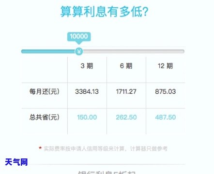 信用卡代还30万每月利息多少，每月偿还30万信用卡代还款的利息是多少？