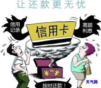 经营贷用于还信用卡的利息，经营贷偿还信用卡：利息负担如何减轻？