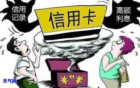 信用卡刚刚逾期-信用卡刚刚逾期怎么办