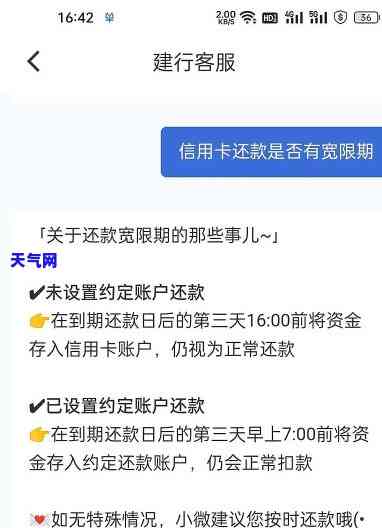 信用卡过了还款日未还清是否算逾期？影响及解决办法