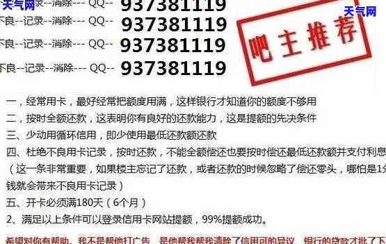 乐都县信用卡逾期电话，如何解决乐都县信用卡逾期问题？联系电话解析