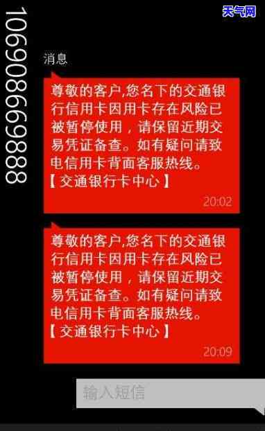 怎样暂停使用信用卡？详解停卡、停功能及支付功能操作步骤