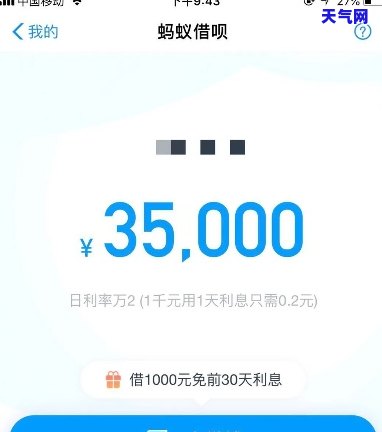 招商信用卡还借呗-招商信用卡还借呗怎么还