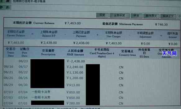 招商信用卡超过4天还-招商信用卡超过4天还款 上吗