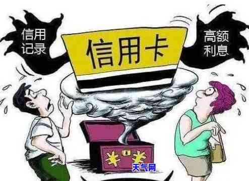 信用卡逾期借记卡被冻结了怎么办，信用卡逾期导致借记卡冻结，如何解决？