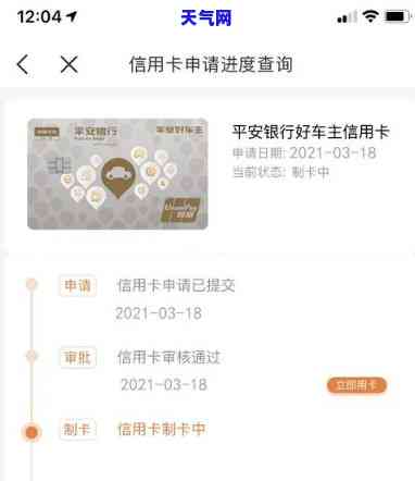 有逾期信用卡能否激活？解答你的疑问